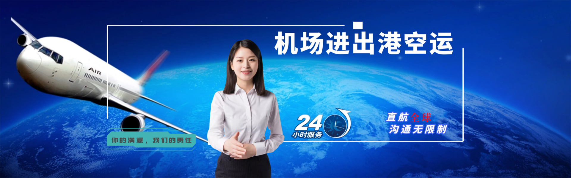 乡城到葡萄牙物流公司-乡城至葡萄牙物流专线-乡城空运到葡萄牙-优时通物流有限公司