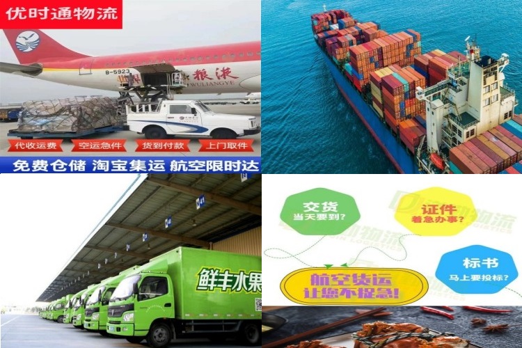 乡城到葡萄牙航空货运公司-乡城到葡萄牙物流专线
