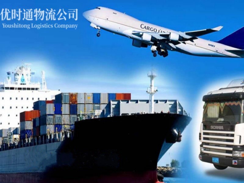 乡城到葡萄牙空运锂电池注意事项